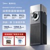 美的 空气净化器加湿一体家用除甲醛除菌无雾轻音T1000Max