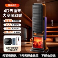 名创优品 2026新款取暖器暖风机家用节能电暖气取暖