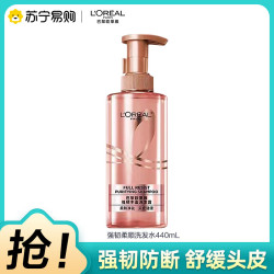 巴黎欧莱雅 生姜洗护强韧丰盈柔顺洗发露深层净化头皮防拉扯断发440mL洗发水