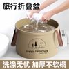 米良品 可折叠便携式旅行水桶神器