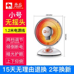 骆驼 小太阳取暖器家用节能省电台式烤火器电热扇电暖气速热烤火炉
