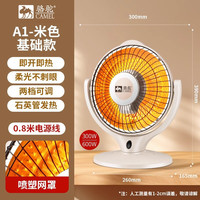 骆驼 小太阳取暖器家用电暖气热扇节能省电速热小型暖风机烤火炉器