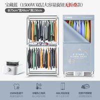TINME 德国品牌2026新款免安装 TINME烘干机家用可折叠干衣机衣服大容量