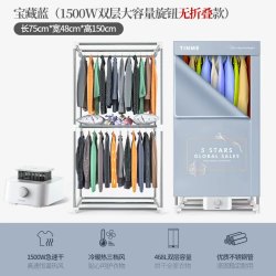 TINME 德国品牌2026新款免安装 TINME烘干机家用可折叠干衣机衣服大容量