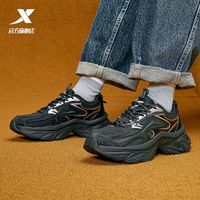百亿补贴：特步 司康鞋2.0女款潮流老爹鞋厚底增高休闲鞋潮流百搭运动鞋女鞋