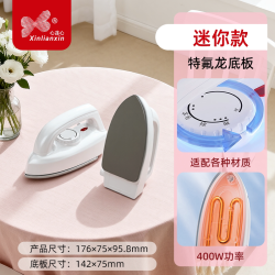心连心电熨斗烫画机专用工具烫斗老式熨烫小型家用手持干烫3C认证