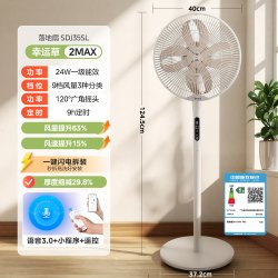 美的 电风扇幸运草安睡风扇台立两用轻音家用落地扇智能可拆新款
