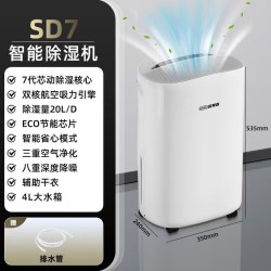 欧克森 智能除湿机家用抽湿机卧室吸湿器除湿器干衣