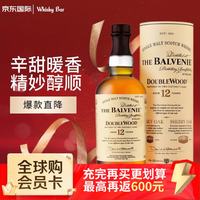 宅家食光：百富 12年双桶单一麦芽威士忌 40%vol 700ml