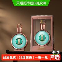 习酒 到手价514元）贵州君品习酒500ml*1瓶53度酱香型白酒