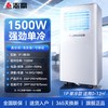志高 冷风机移动空调扇家用卧室小型不加水制冷小空调风扇2026新款