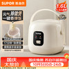 苏泊尔 F16R71 陶瓷油内胆 1.6L 迷你电饭煲