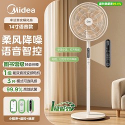 美的 幸运草安睡风扇Lite电风扇直流变频26新款落地扇家用音静30RX