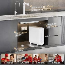 霍尼韦尔 w2pro净热一体厨下直饮ro反渗透净水器0阻垢