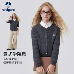 navigare 意大利小帆船 儿童毛衣开衫外套
