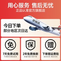 创维 空气循环扇2026新款家用智能电风扇静音驱蚊落地风扇官方旗舰