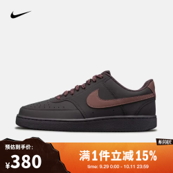 耐克 2026年男子COURT VISION V2 NBK WNTR运动休闲鞋 IQ7490-600 38.5