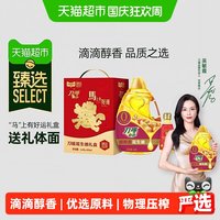 移动端、88VIP：刀唛 猫超臻选一级物理压榨花生油刀唛家用食用油礼盒装4.68L+200ml