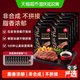 必胜优选 原肉整切调理西冷牛排 180g*10片