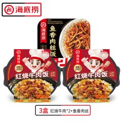 海底捞 自热米饭6盒自热锅煲仔饭方便速食食品即食自热快餐免煮饭