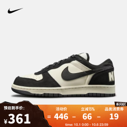 耐克 男子BIG NIKE LOW LUX运动休闲鞋 IO4224-201 44