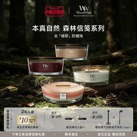 移动端：WoodWick 香薰蜡烛高级香氛礼盒白噪音放松新婚礼物