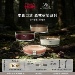WoodWick 香薰蜡烛高级香氛礼盒白噪音放松新婚礼物