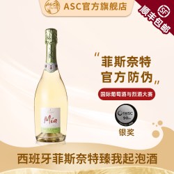 菲斯奈特 桃红起泡葡萄酒 CAVA 750ml