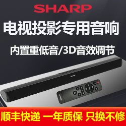 夏普 SB40H3蓝牙回音壁电视音响客厅投影仪条形家庭影院低音炮音箱
