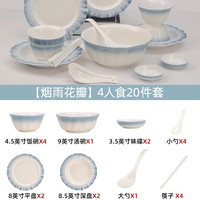宅家食光:瓷都三彩 釉下彩工艺 碗碟筷套装