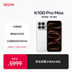 小米 REDMI 红米 K100 Pro Max 5G手机 16GB+1TB 流金白
