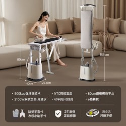 美的 挂烫机立式高端衣护家用蒸汽增压衣服熨烫机
