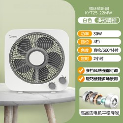 美的 电风扇家用客厅台面电扇循环转叶扇卧室宿舍轻音小型台式风扇