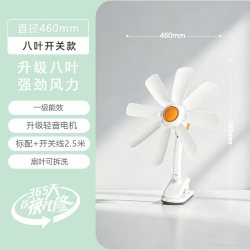 容声 夹扇桌面风扇办公室宿舍家用静音省电大风力风扇台扇2026新款