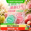 I'MINT 清新口气 无糖薄荷糖  2盒 90g