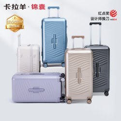 卡拉羊 大容量 行李箱