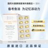 WHC 高纯度 鱼油