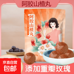 京喜加 阿胶山楂丸 100g
