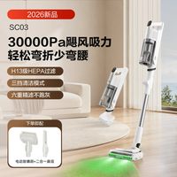 清洁收纳：海尔 驭尘吸尘器自动集尘家用无线大吸力手持除螨吸尘一体机
