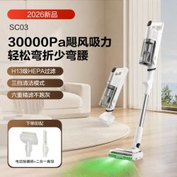 海尔 驭尘吸尘器自动集尘家用无线大吸力手持除螨吸尘一体机
