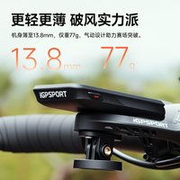 iGPSPORT 迹驰 BiNavi Air 智能骑行导航码表