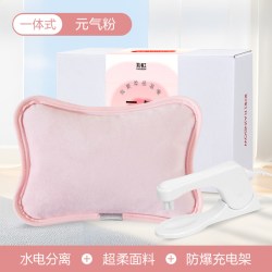 彩虹 热水袋暖手宝充电式暖水袋防爆注水热敷热宝暖肚子旗舰店正品