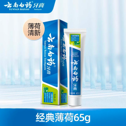 云南白药 牙膏 牙膏 薄荷清爽型 65g