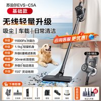 清洁收纳：苏泊尔 无线吸尘器家用大吸力吸猫毛地毯宠物吸尘机小型吸拖一体机