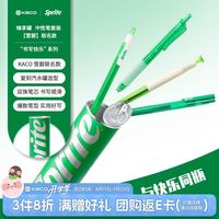 KACO 雪碧按动中性笔 0.5mm黑色 4支装