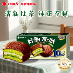 好丽友 清新抹茶本味派 216g 6枚装