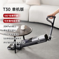 西屋电气 西屋 WXT-T40 高温热水烘干 组合版 无线洗地机