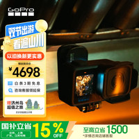 旅拍装备：GoPro MISSION 1 1英寸CMOS 8K视频 5000万像素 运动相机