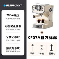 移动端：BLAUPUNKT 咖啡机新手家用小型半自动意美式温度可调KF07A