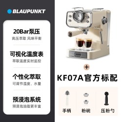 BLAUPUNKT 咖啡机新手家用小型半自动意美式温度可调KF07A